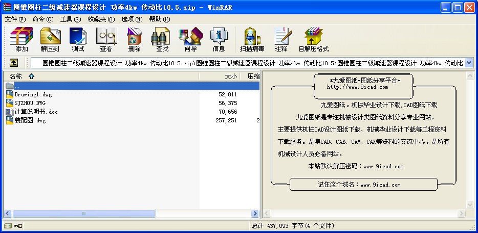 AFA(j)pnO(sh)Ӌ(j) 4kw (dng)10.5