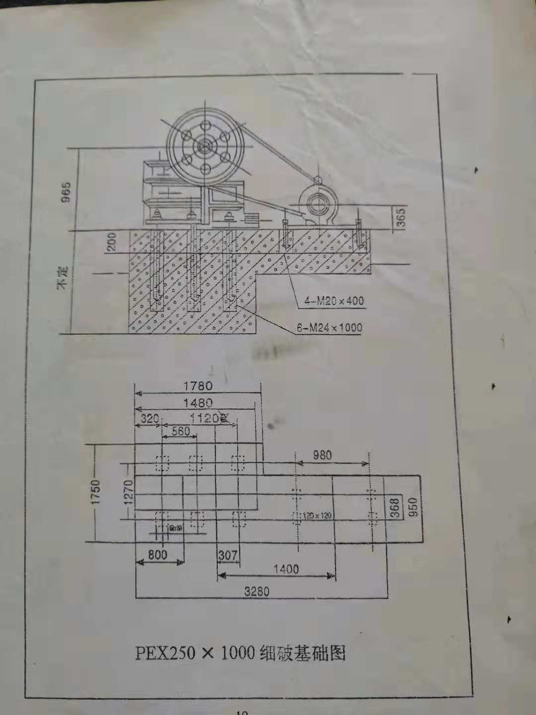 PEX2501000 C