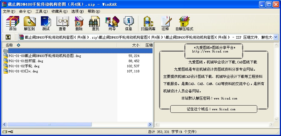 ֹyDN400݆(dng)C(j)(gu)׈D4