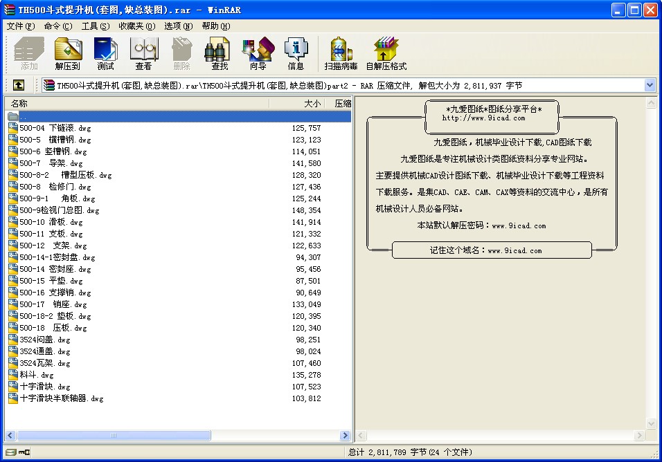 TH500ʽC(׈D,ȱbD)