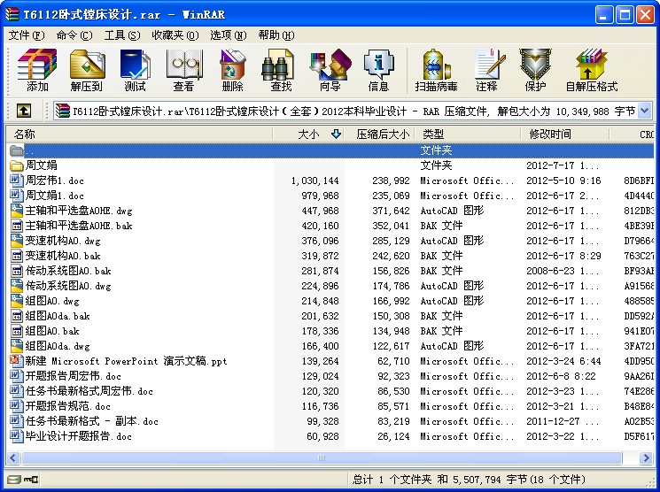 T6112PʽMOӋ