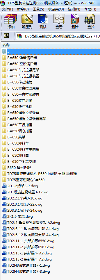 TD75zݔ͙CB650CеOcadD