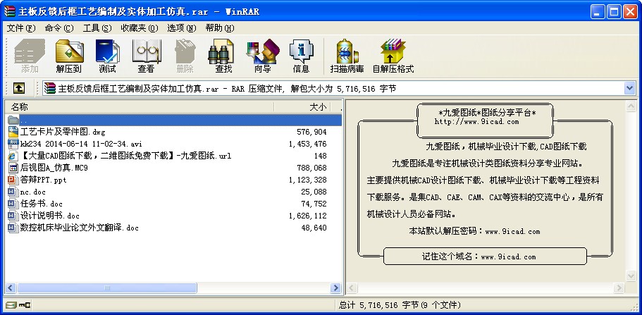 巴ˇƼwӹ
