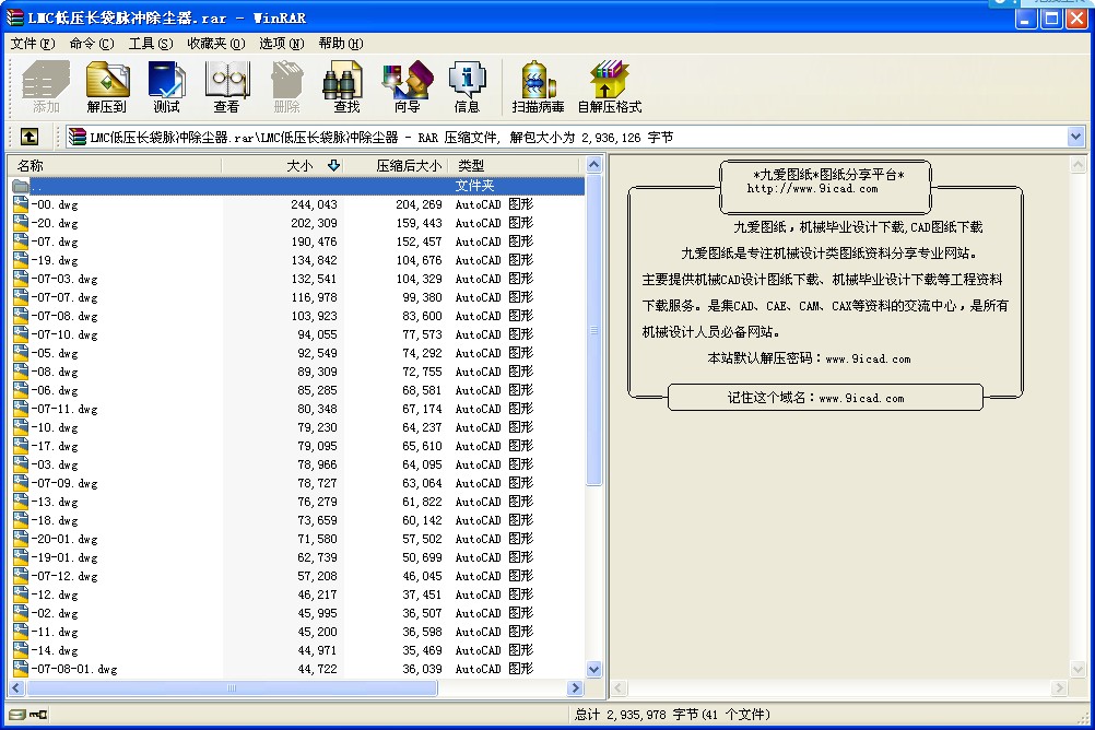 LMC͉L}_mLMC3530-00