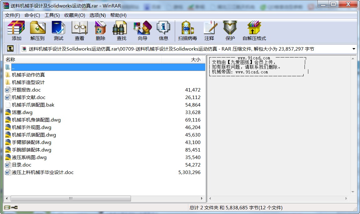 ϙC(j)еO(sh)Ӌ(j)Solidworks\(yn)(dng)