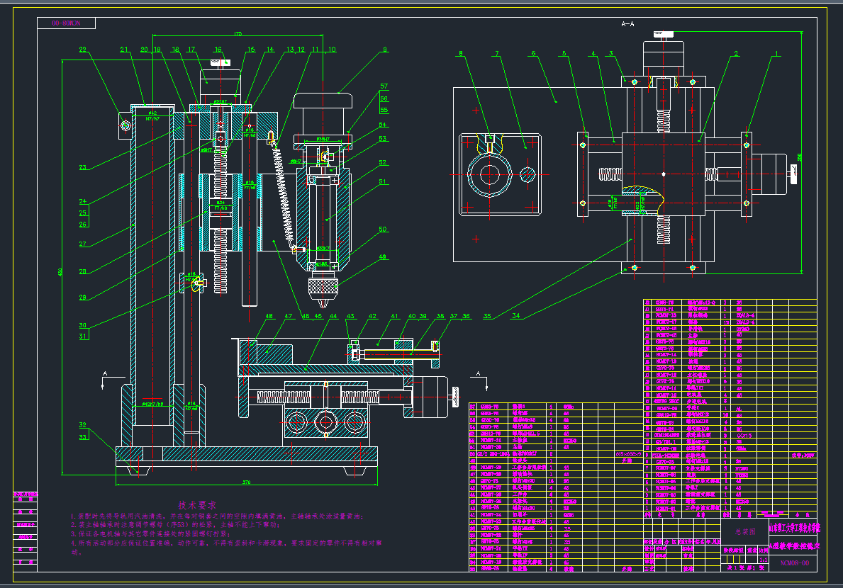 Aͽ̌W(sh)㊴CADD