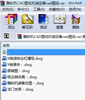 ̙C(j)CADDC(j)еO(sh)cadD