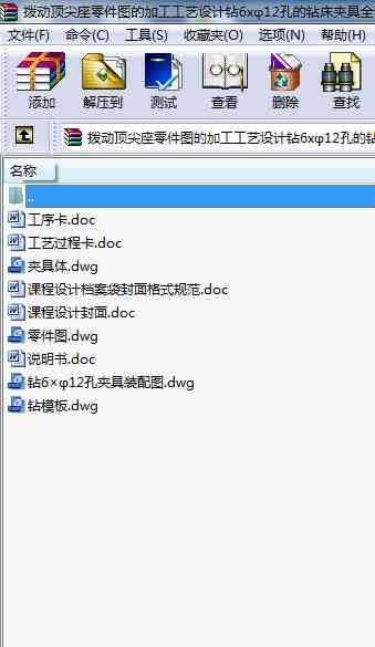 ܄(dng)피DļӹˇO(sh)Ӌ(j)@6x12׵@Aȫ׮I(y)O(sh)Ӌ(j)cadDęn