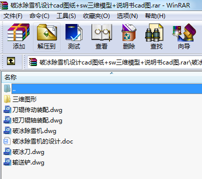 ƱѩC(j)O(sh)Ӌ(j)cadD+swSģ+f(shu)(sh)cadD