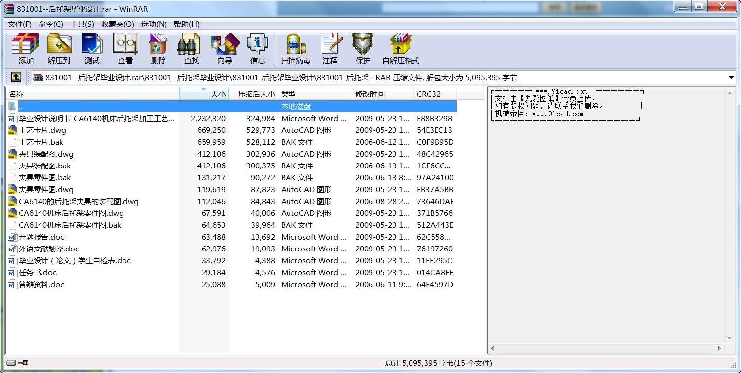 831001--мܮI(y)OӋ.rar