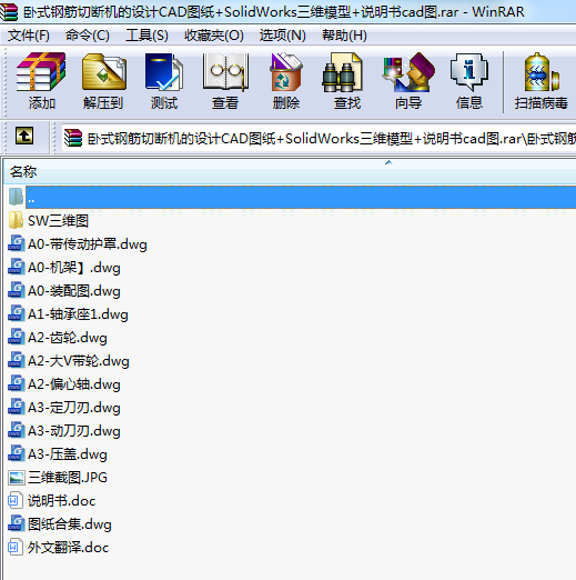 Pʽ䓽ДCOӋCADD+SolidWorksSģ+fcadD