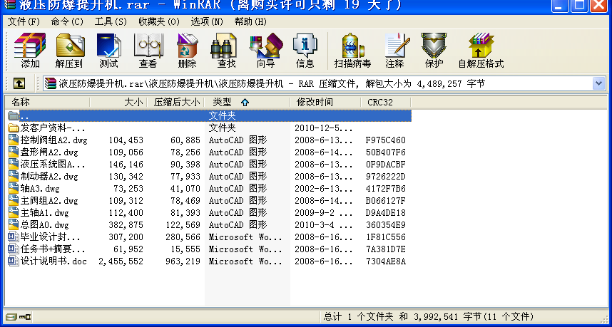 ҺC