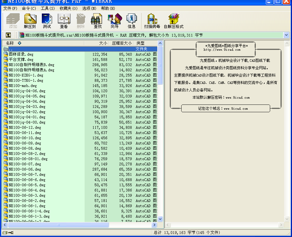 NE100朶ʽC(j)