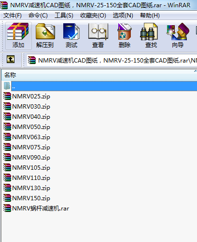 NMRV減速機CAD圖紙，NMRV-25-150全套CAD圖紙