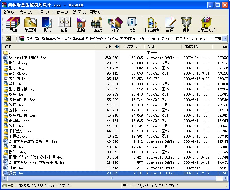 [犺wעģO(sh)Ӌ(j)