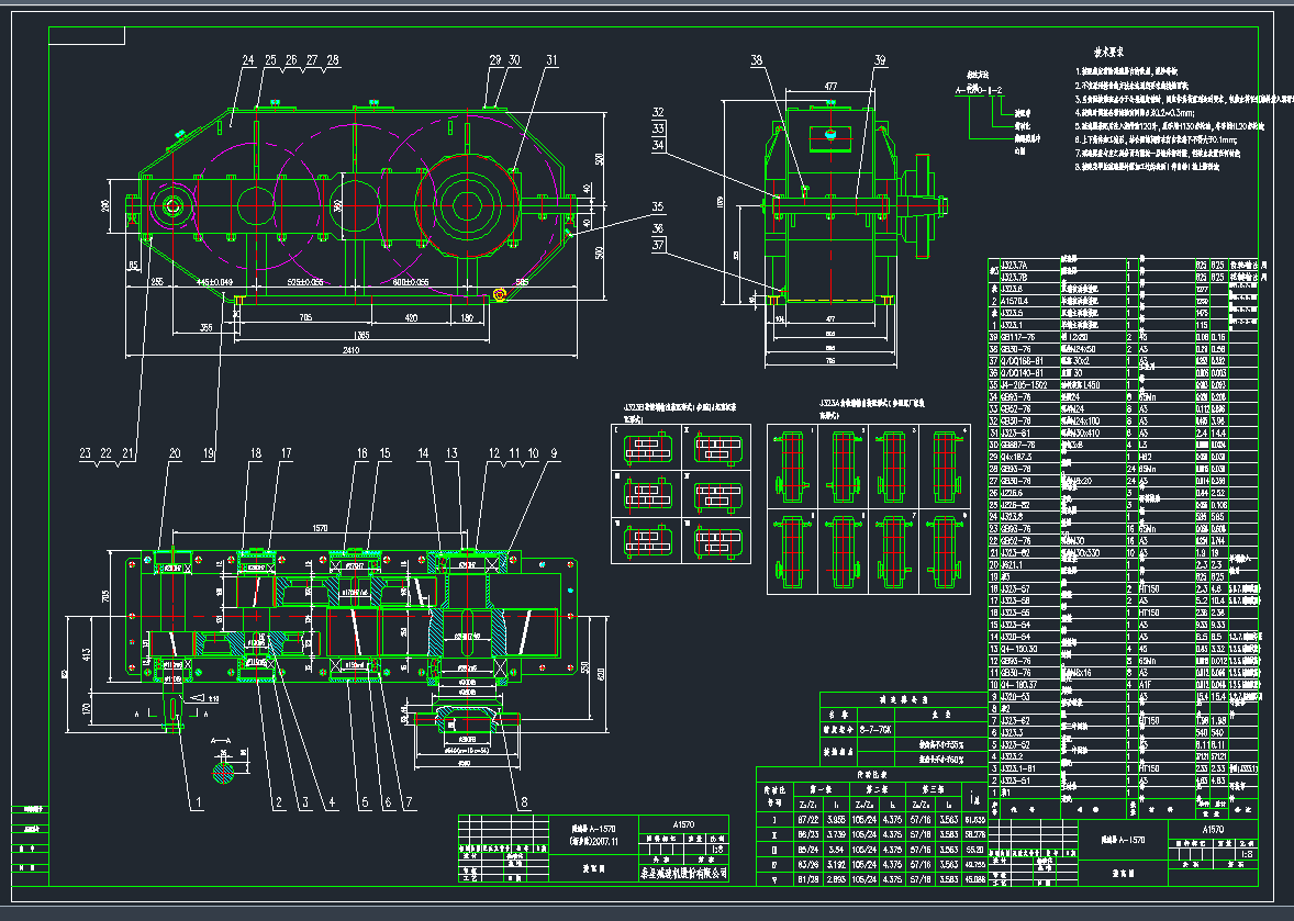 A1570-63-4CApCADD