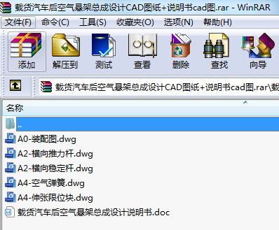 d؛܇՚ҼܿO(sh)ӋCADD+fcadD