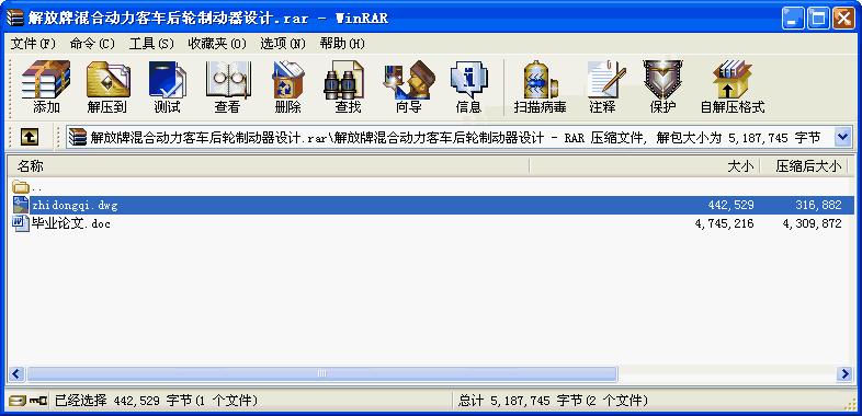 ƻτ܇݆ƄO(sh)Ӌ