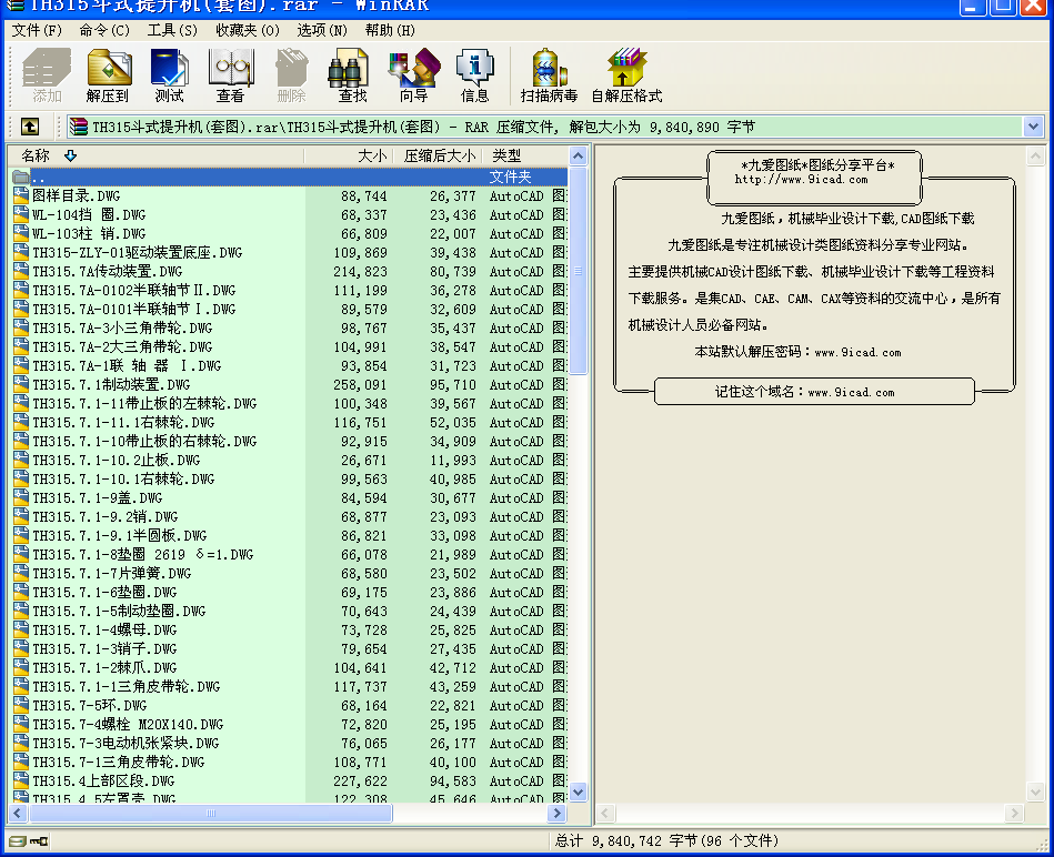 TH315ʽC(׈D)