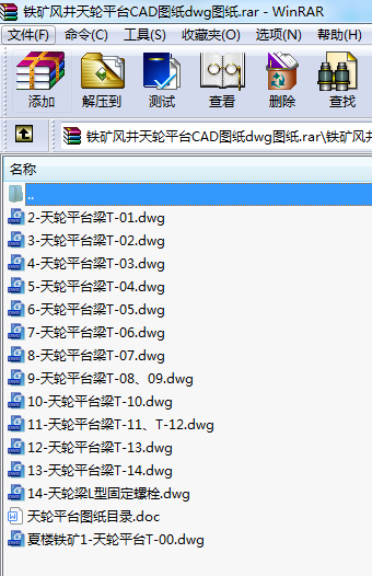 FVL(fng)݆ƽ_(ti)CADDdwgD