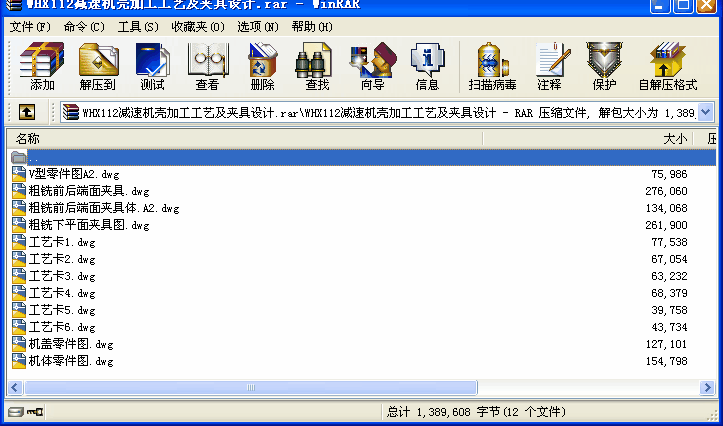 WHX112pٙCӹˇAOӋ