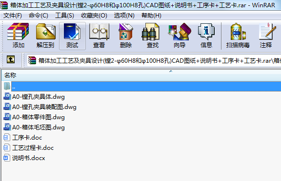 wӹˇAOӋ(M2-60H8ͦ100H8)CADD+f++ˇ