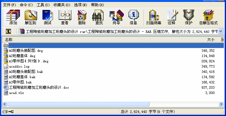 մĥӹĥ^OӋ