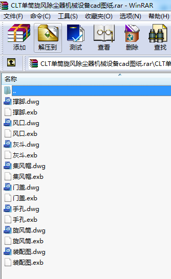 CLTͲL(fng)mCеO(sh)cadD