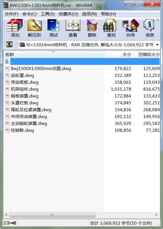 BWJ150013014mmoϙC(j).rar
