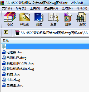SA-4502݆C(gu)O(sh)ӋcadDdwgD