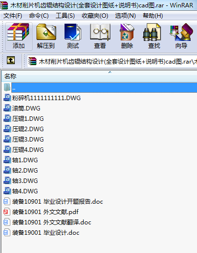 ľƬCX݁Y(ji)(gu)O(sh)Ӌ(ȫO(sh)ӋD+f)cadD