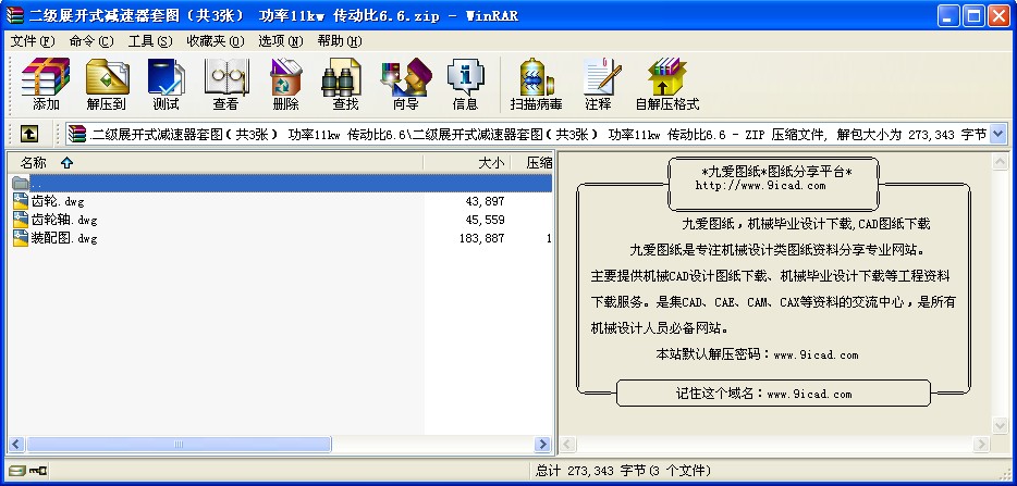 չ_ʽp׈D3 11kw ӱ6.6