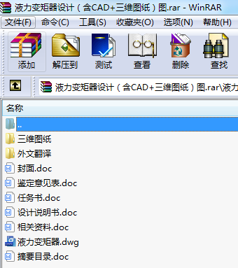 Һ׃O(sh)ӋCAD+SDD