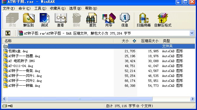 ATD(zhun)ӈD
