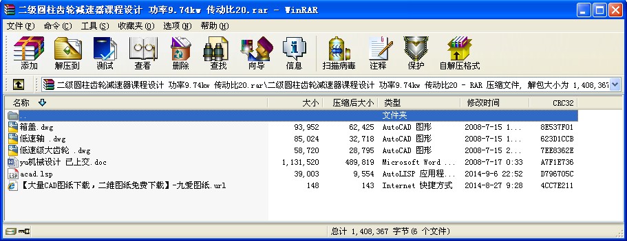 AX݆pnOӋ 9.74kw ӱ20