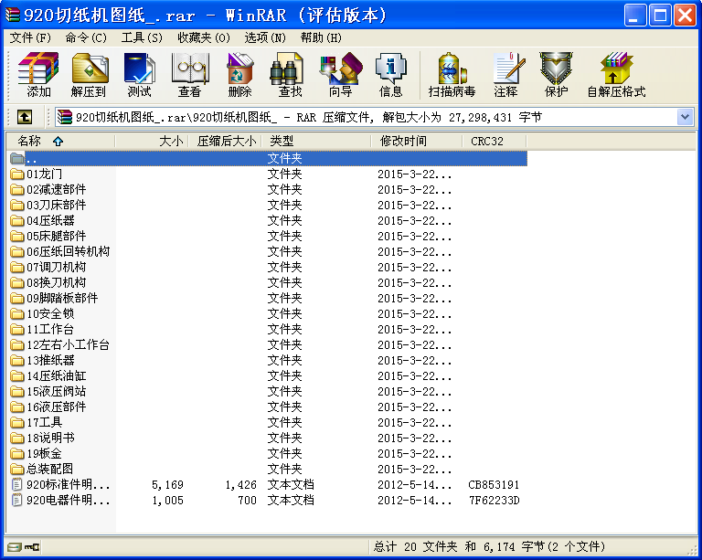 920мC(j)D_