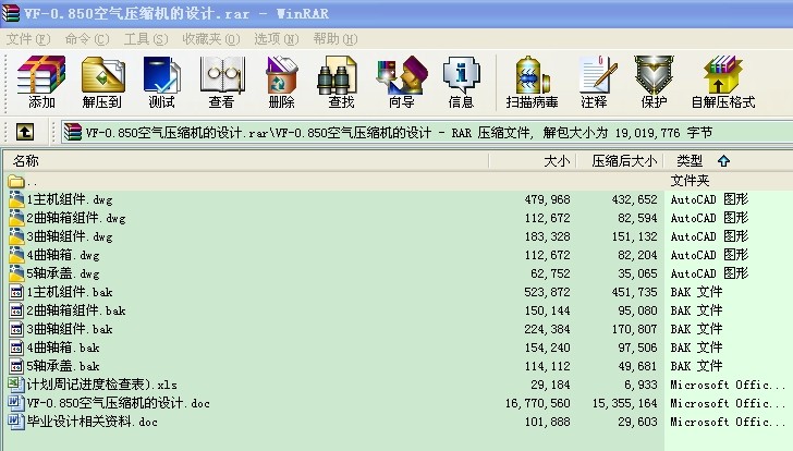 VF-0.850՚≺sCO(sh)Ӌ