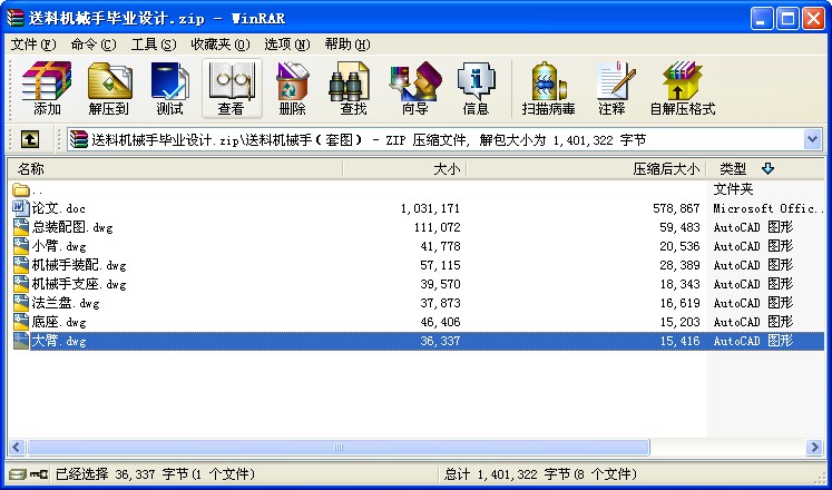 ϙCе֮IOӋ
