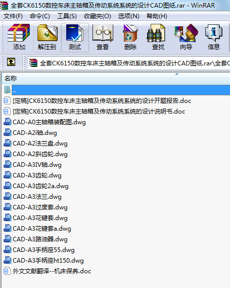 ȫCK6150܇S估ϵyϵyOӋCADD