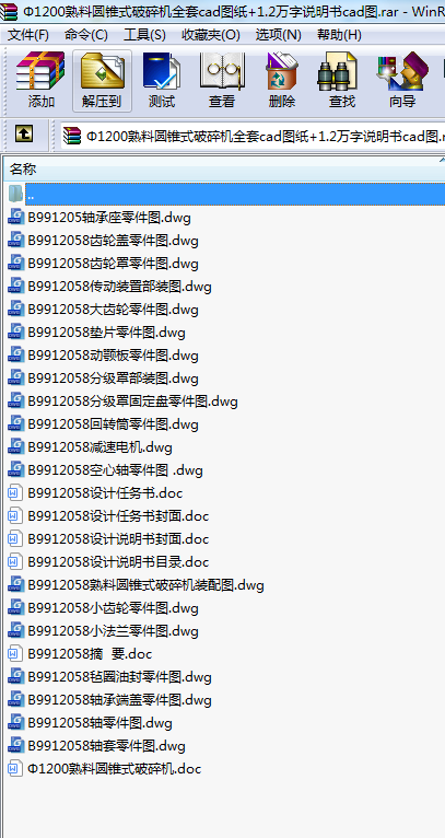 1200ψAFʽC(j)ȫcadD+1.2ffcadD