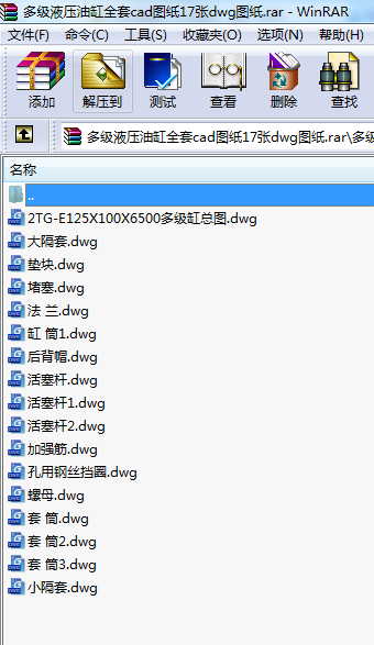 ༉(j)Һ͸ȫcadD17dwgD