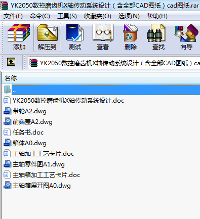 YK2050ĥXCXSϵyOӋȫCADDcadD