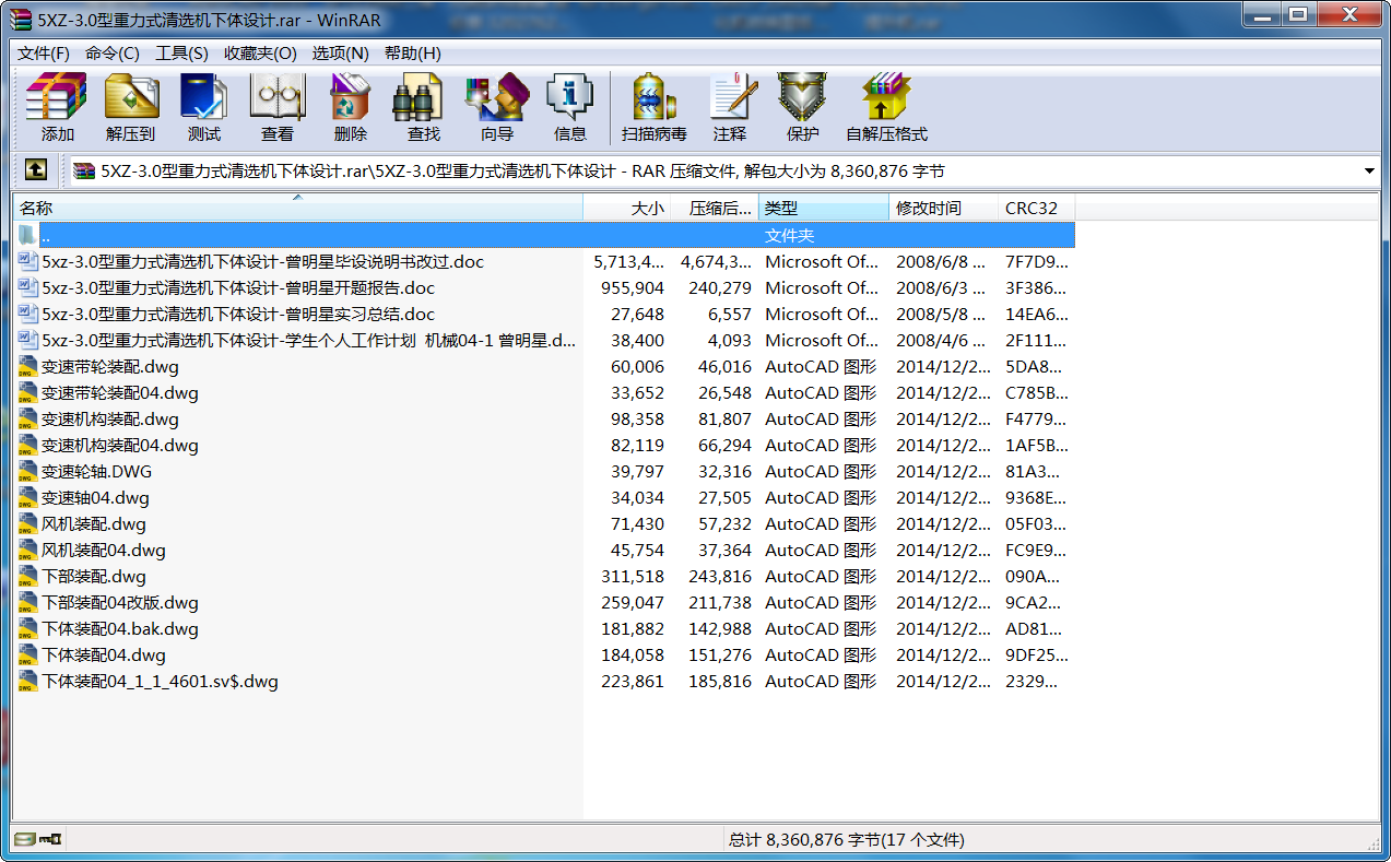 5XZ-3.0ʽxCwOӋ