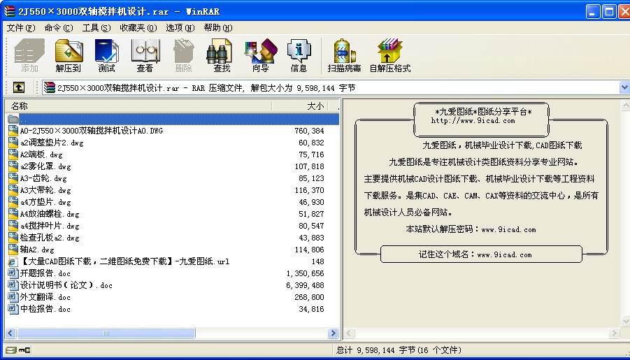 2J5503000pSC(j)O(sh)Ӌ(j)