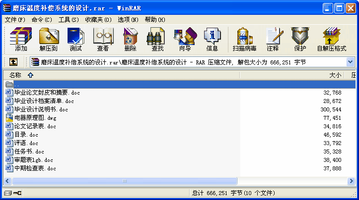 ĥضaϵy(tng)O(sh)Ӌ