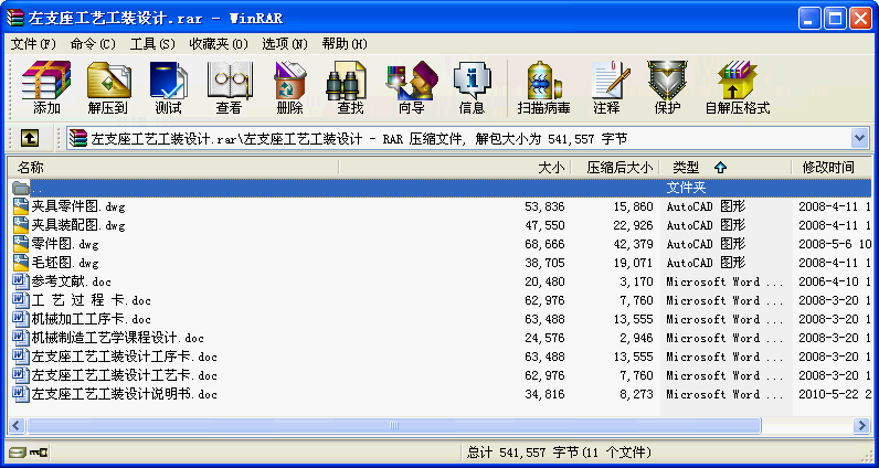 ֧ˇbO(sh)Ӌ(j)