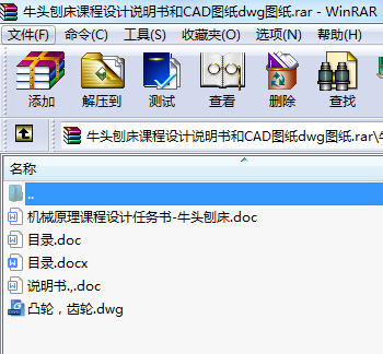 ţ^ٴnO(sh)Ӌ(j)f(shu)CADDdwgD