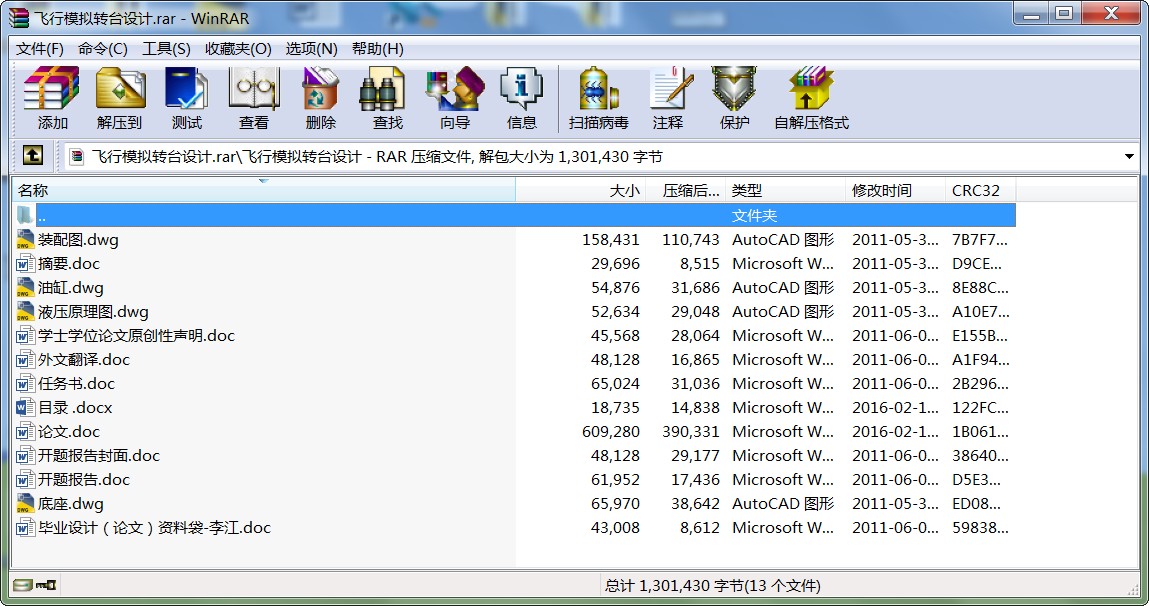 wģMD(zhun)_O(sh)Ӌ