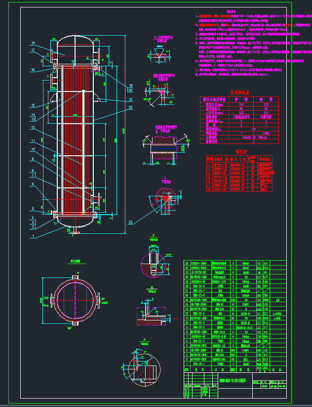 BEM800-CˮSFB-22DCADD