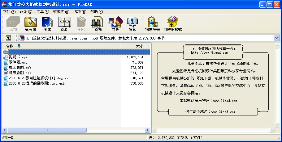 Tػ澀иCOӋ